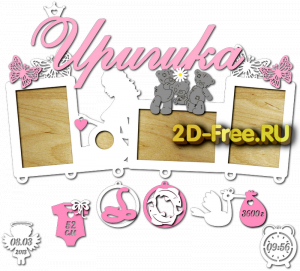 Рамка детская для лазерной резки 227