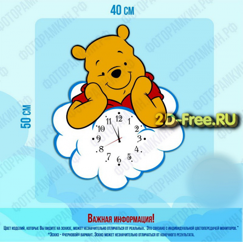 Модель часов 230 формат cdr