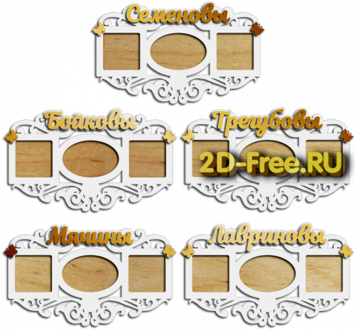Фоторамка для лазерной резки 39