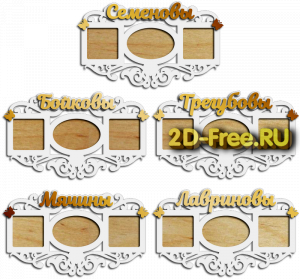 Фоторамка для лазерной резки 39