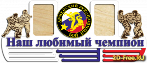 Медальница 060