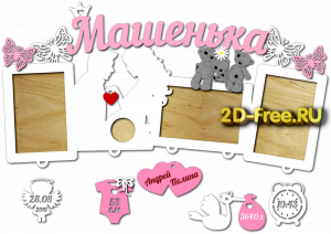 Рамка детская для лазерной резки 231