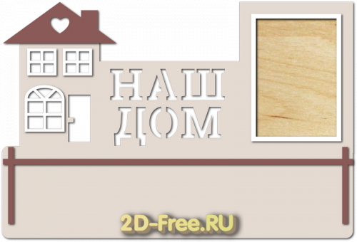 Ключница макет для лазерной резки 43