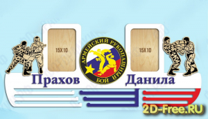 Медальница 056