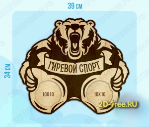 Фоторамка для лазерной резки 172