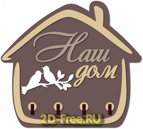 Ключница макет для лазерной резки 56