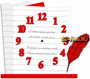 Модель часов 247 формат cdr