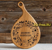Разделочная доска макет