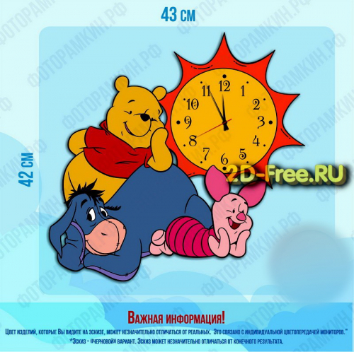 Модель часов 233 формат cdr
