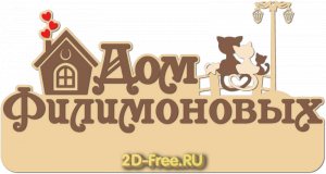 Ключница макет для лазерной резки 50