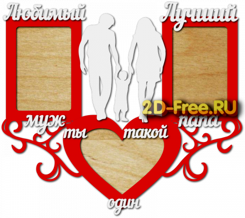 Фоторамка для лазерной резки 255
