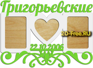 Фоторамка для лазерной резки 08