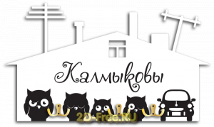 Ключница макет для лазерной резки 14