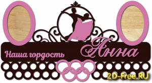 Медальница макет для лазера 121