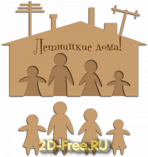 Ключница макет для лазерной резки 35