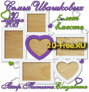 Фоторамка для лазерной резки 243