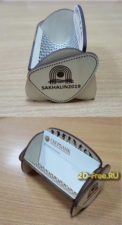 Визитница в виде люльки