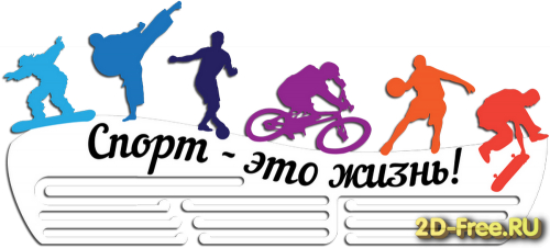 Медальница 037