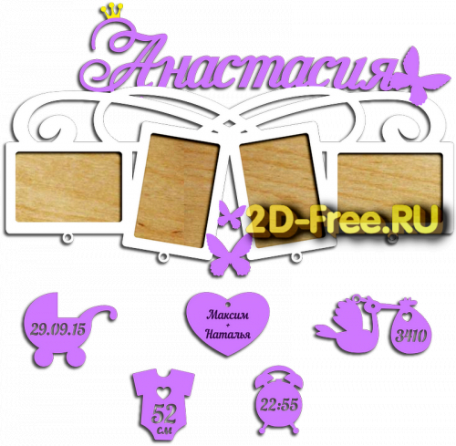 Рамка детская для лазерной резки 73