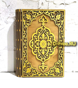Резная обложка для книги