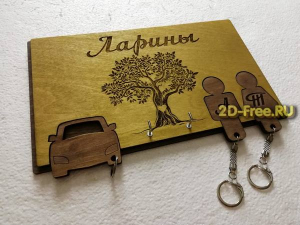 Ключница для ключей от машины макет cdr