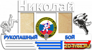 Медальница 062