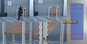 Стул Flat Pack макет
