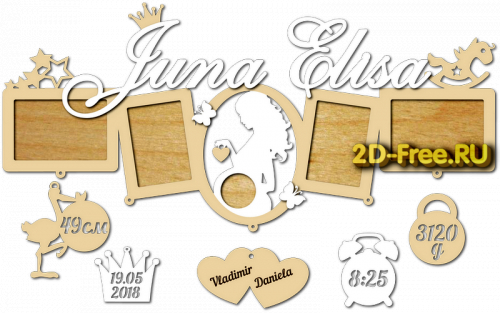 Рамка детская для лазерной резки 223