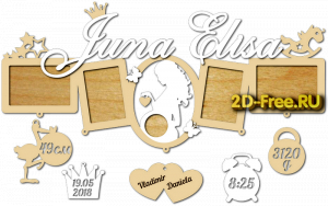 Рамка детская для лазерной резки 223