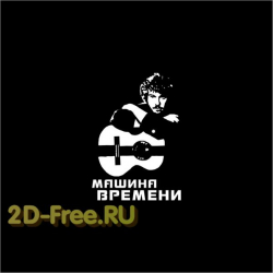 Часы из пластинки русская музыка Машина времени