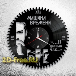 Часы из пластинки русская музыка Машина времени 3