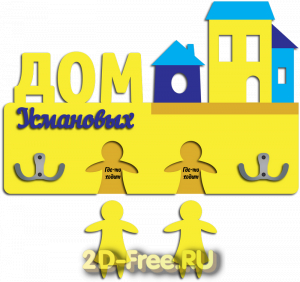 Ключница макет для лазерной резки 12