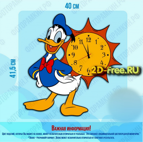 Модель часов 234 формат cdr