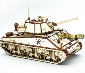 Танк Sherman макет для лазерной резки