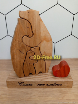 Фигурки семья медведей 2D макет