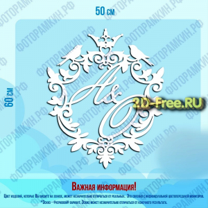 Свадебный герб модель для лазерной резки cdr