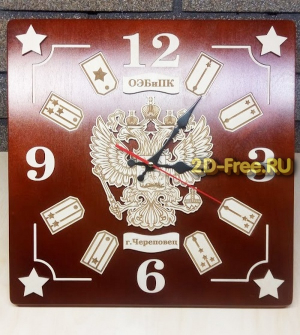 Часы генеральские формат cdr модель