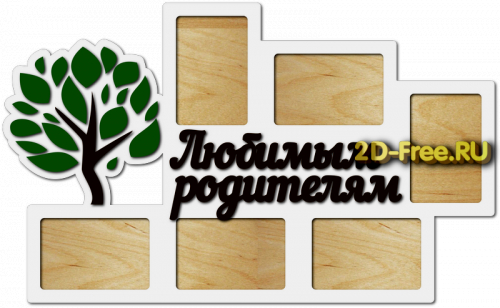 Фоторамка для лазерной резки 240
