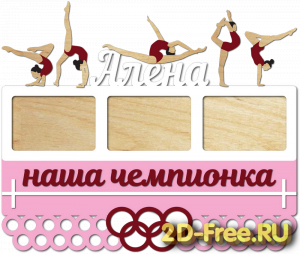 Медальница 104
