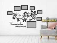 Фоторамка счастливые моменты