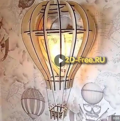 Люстра воздушный шар макет