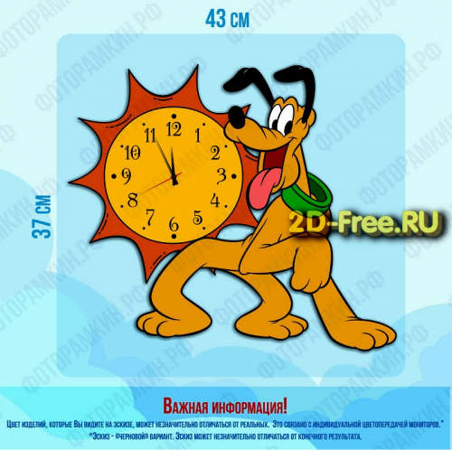 Модель часов 239 формат cdr