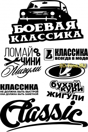 Векторы набор Free Vectors for Laser Cutting 055