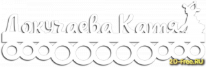 Медальница 035