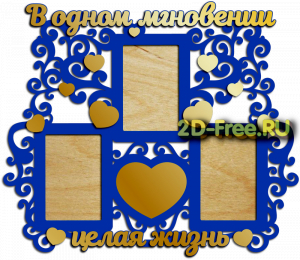 Фоторамка для лазерной резки 97