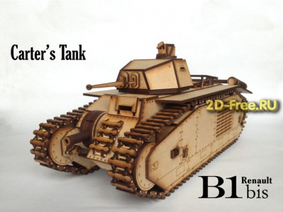 Модель танка B1