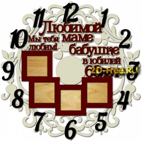 Модель часов 262 формат cdr