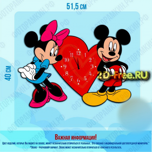 Модель часов 237 формат cdr