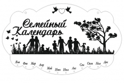 Семейный календарь дерева 2D макет