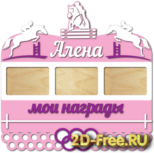 Модель медальница 148